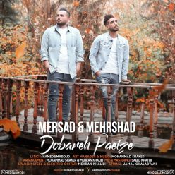 Mersad And Mehrshad – Dobareh Paeize